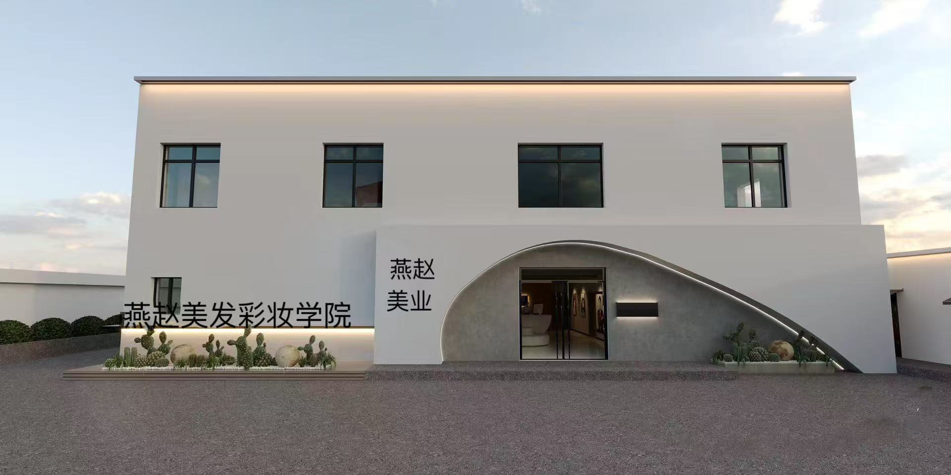 学校环境